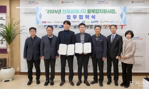 제이에이치에너지 이미지