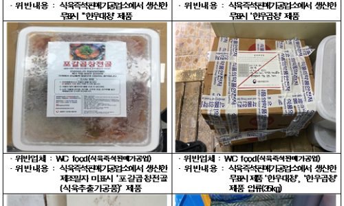 포항황소곱창 이미지