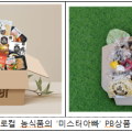 에이푸드 주식회사 이미지
