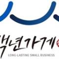 성일떡방앗간 이미지