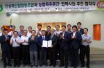 (주)에이원푸드 이미지