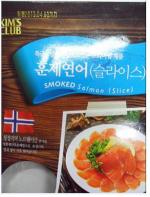 (주)킴스유통 이미지