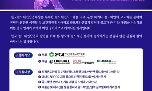 한국품질기사협회 이미지