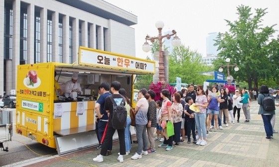한우한마당 이미지
