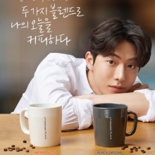커피하다 이미지