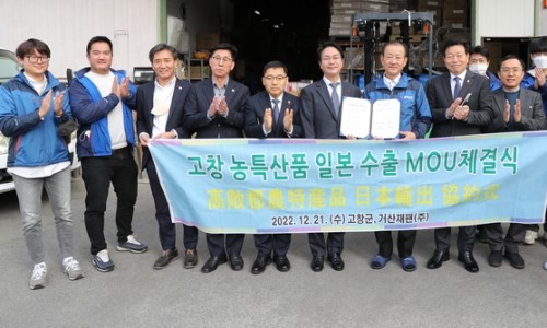 (주)거산푸드 이미지