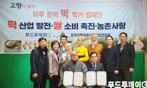 유경산업 이미지