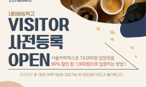커피투데이 이미지