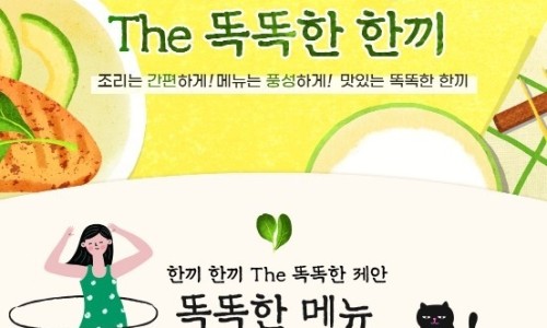 새봄푸드 이미지