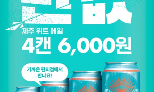 투데이제주 이미지