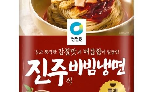진주함흥냉면 이미지