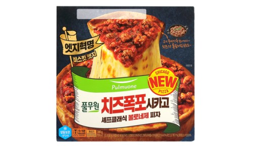 시카고푸드 이미지