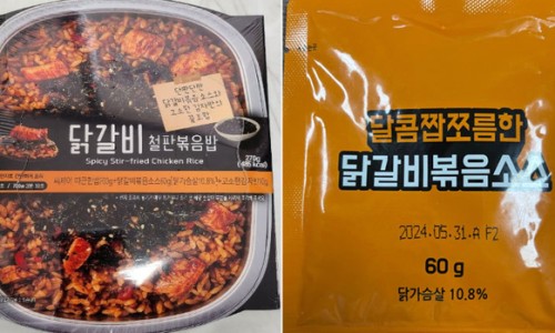 동원식품 이미지