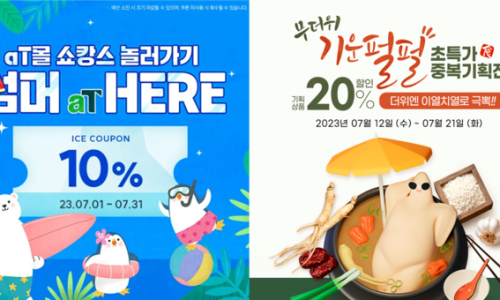 에이티20 이미지