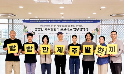 투데이제주 이미지