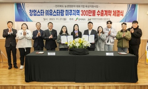 (유)미주산업 이미지