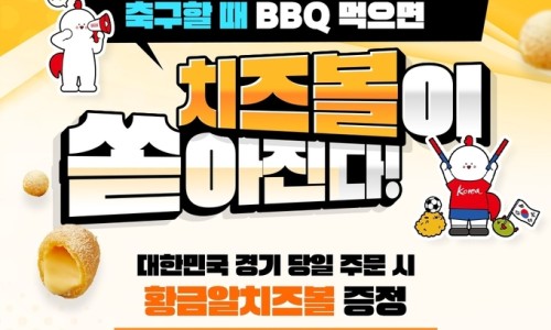 황금알푸드 이미지