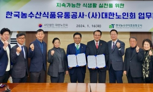 대한유통 이미지