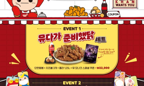 농협목우촌또래오래 이미지