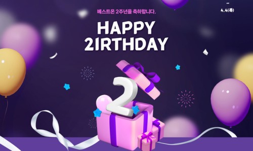 베스트푸드서비스 이미지