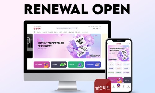 동원축산 이미지