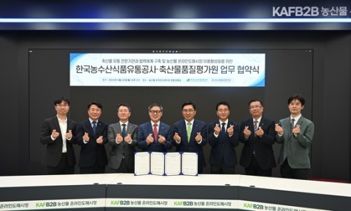 한국축산물도매센타 이미지
