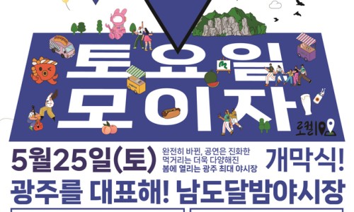 체험을더하다 이미지