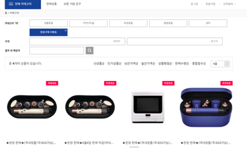 드림푸드랩 이미지