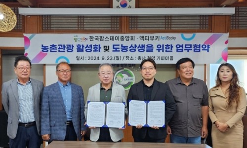 액티부키 이미지
