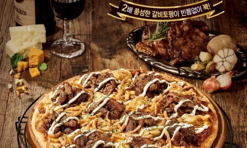 피자플러스 이미지