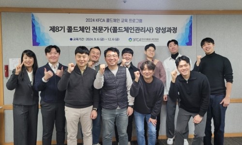 유일콜드 이미지