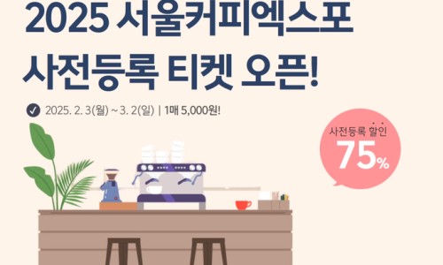 서울커피 이미지