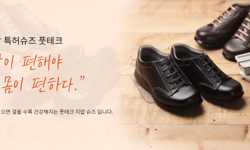 풋테크 이미지