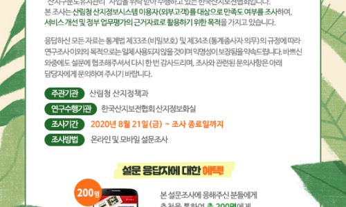 우리정보시스템 이미지