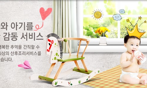 마미편한세상 이미지