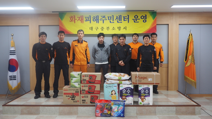 중부소방서 이미지