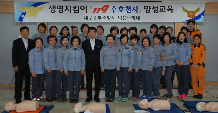 중부소방서 이미지