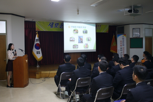 대구 달성소방서 이미지