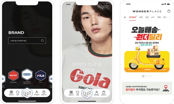 원더플레이스 이미지