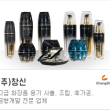중앙화장품 이미지