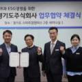 주식회사경기급식 이미지