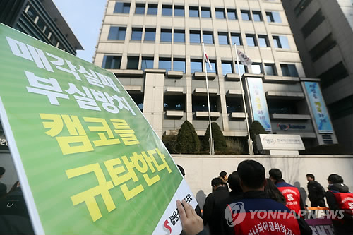 쌍용건설(주) 이미지