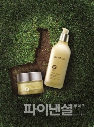 트루에코 이미지