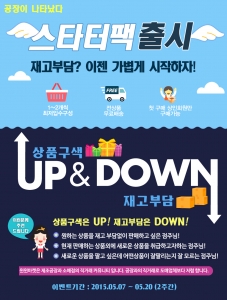 윈윈커뮤니티 이미지