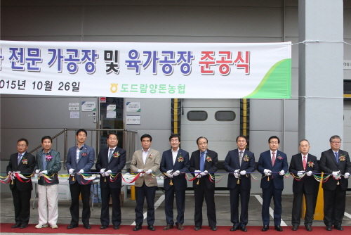 도드람양돈협동조합 이미지