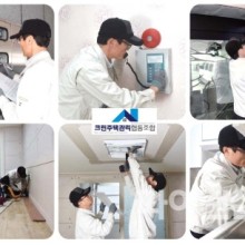 크린주택관리 이미지