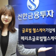 투데이헬스케어 이미지