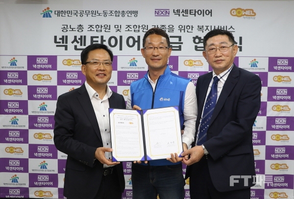아이엔지샵 주식회사 이미지