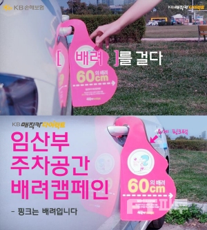 KB매직카 이미지