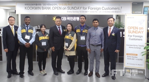 국민은행 광주지점 이미지